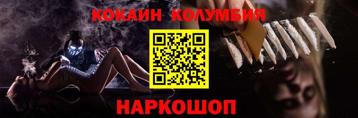 КОКАИН FishScale Воскресенск