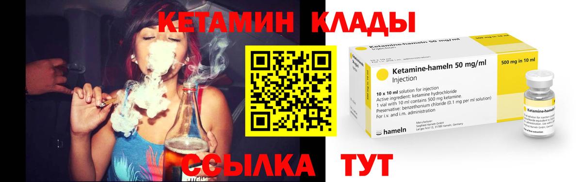 Воскресенск  Кетамин ketamine  Вход с VPN  Кетамин ketamine 