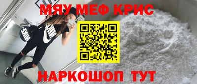 скорость mdpv Ярославль