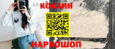 трава Шелехов