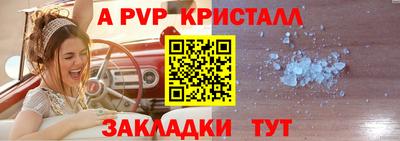 трава Шелехов