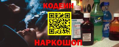 трава Шелехов