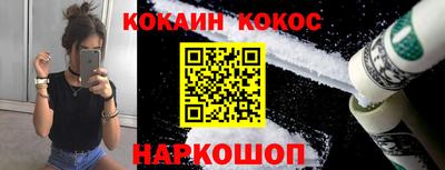 трава Шелехов