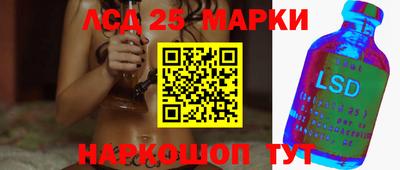 трава Шелехов