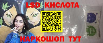 трава Шелехов