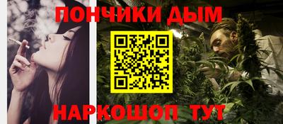 трава Шелехов
