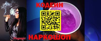 apvp Шахты