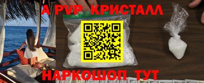 скорость mdpv Ярославль