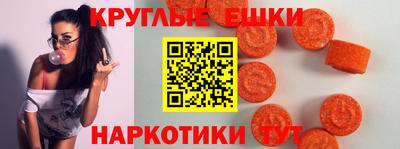 ECSTASY Шебекино