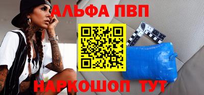 трава Шелехов