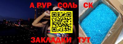 скорость mdpv Ярославль