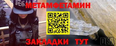 экстази Ярцево