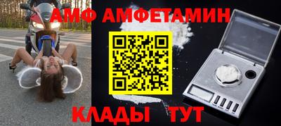 трава Шелехов