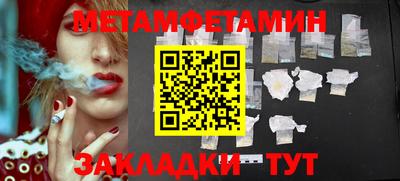 трава Шелехов