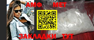 трава Шелехов