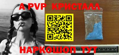 экстази Ярцево