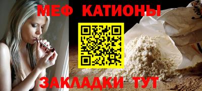 трава Шелехов