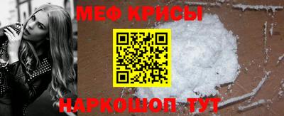 мет Янаул