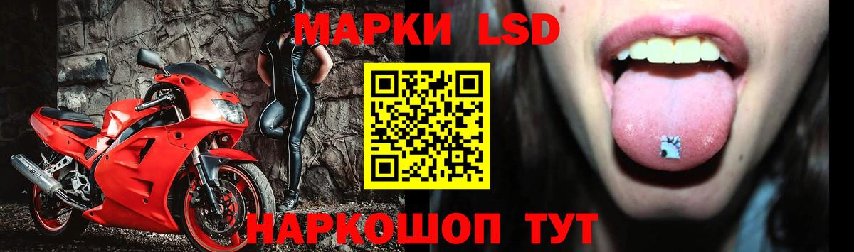 ЛСД экстази ecstasy Воскресенск