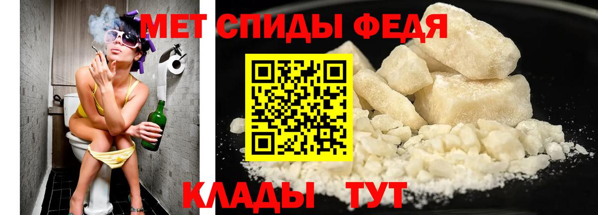 МЕТАМФЕТАМИН мет  МЕТАМФЕТАМИН мет  Вход с VPN  Воскресенск 