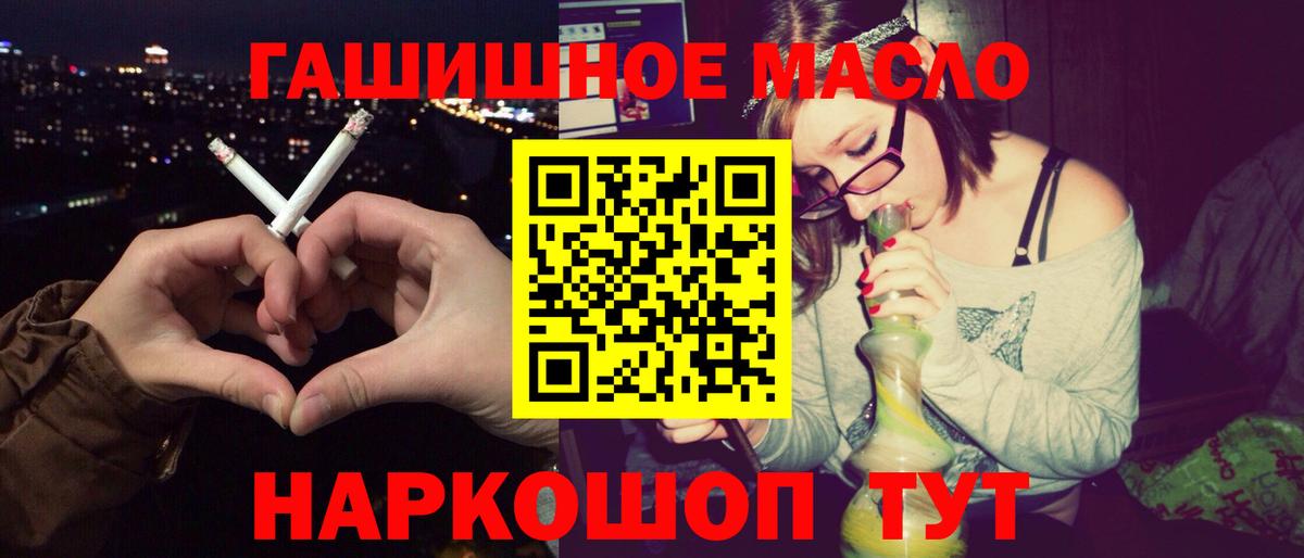 Воскресенск  Дистиллят ТГК жижа  Вход с VPN 