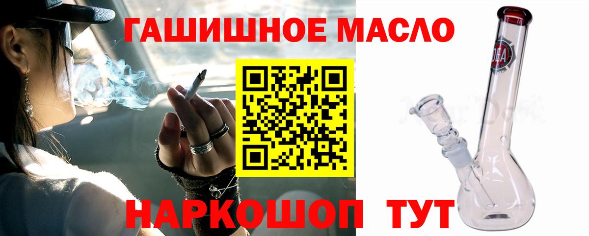 Воскресенск  МАРИХУАНА  A-PVP СОЛЬ   Гашиш  Вход с VPN  МЕФ кристаллы 