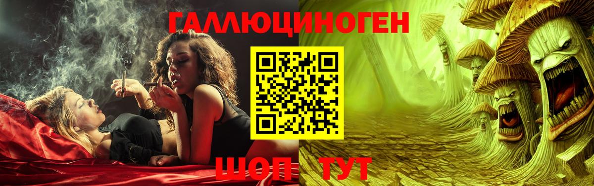 Псилоцибиновые грибы мухоморы  Вход с VPN  Воскресенск  Псилоцибиновые грибы мицелий 