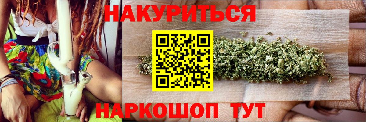 Бошки Шишки OG Kush  Бошки марихуана Amnesia  Канабис конопля  Воскресенск  Шишки марихуана Ganja  Вход с VPN 