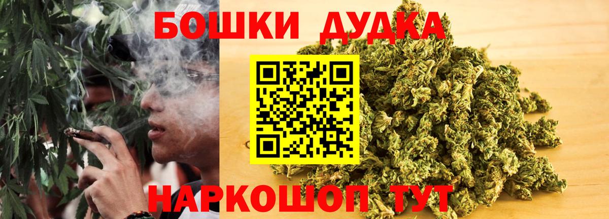 Канабис семена Воскресенск